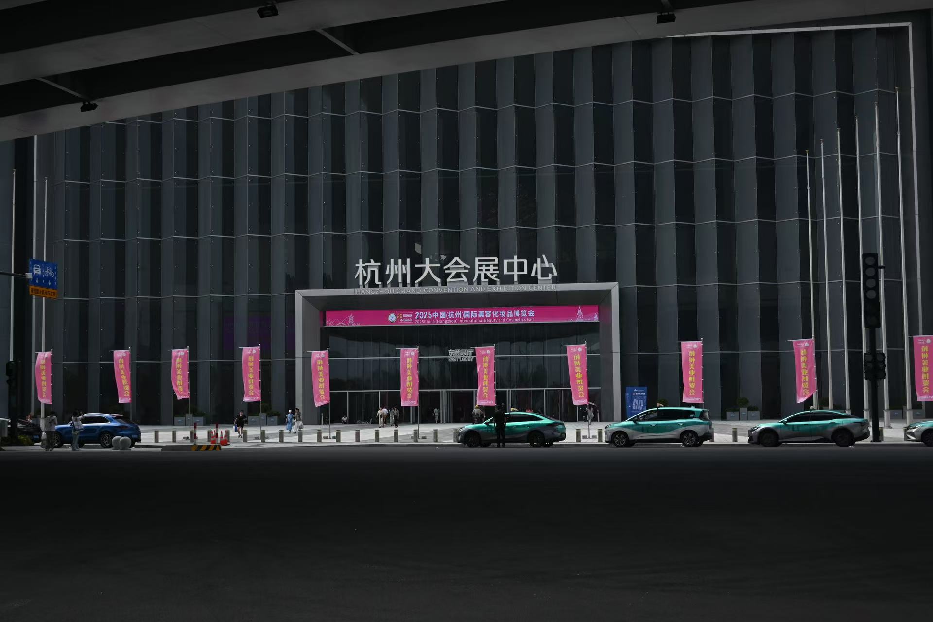 Inovatívny dizajn, vytváranie budúcnosti: Naša spoločnosť má skvelý vzhľad na 2025 Hangzhou Beauty Expo